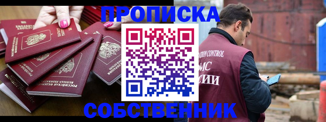 регистрация для дет. сада в Коломне