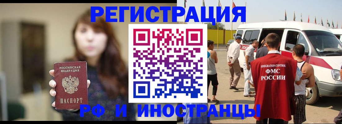 регистрация для дет. сада в Коломне