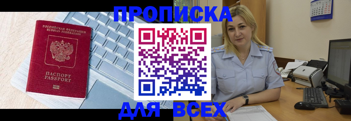 регистрация в Коломне