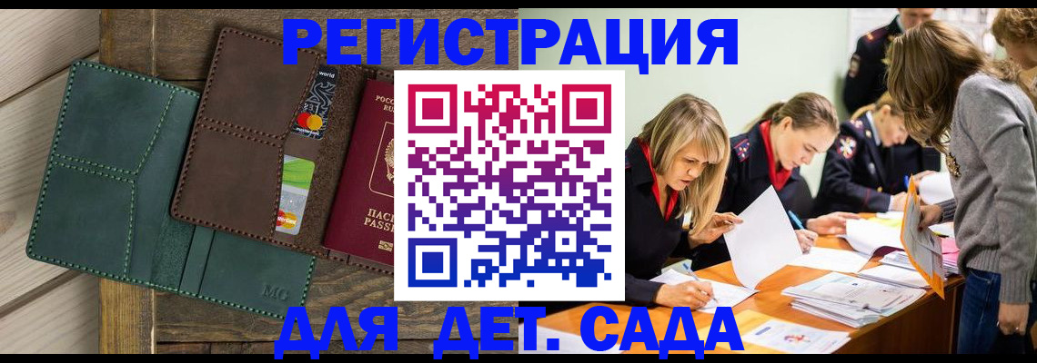 найти адрес прописки в Коломне